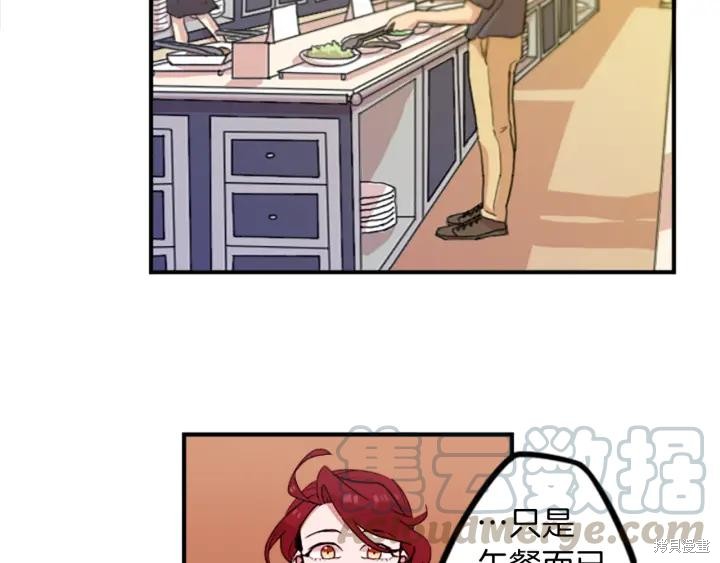 第38话8