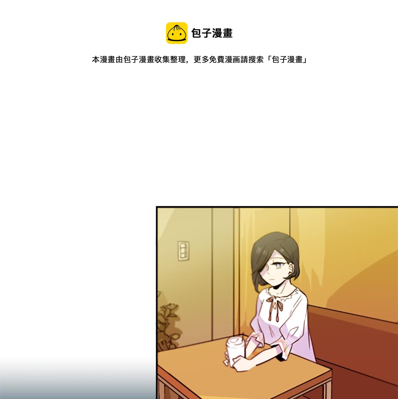 第17话 天分0