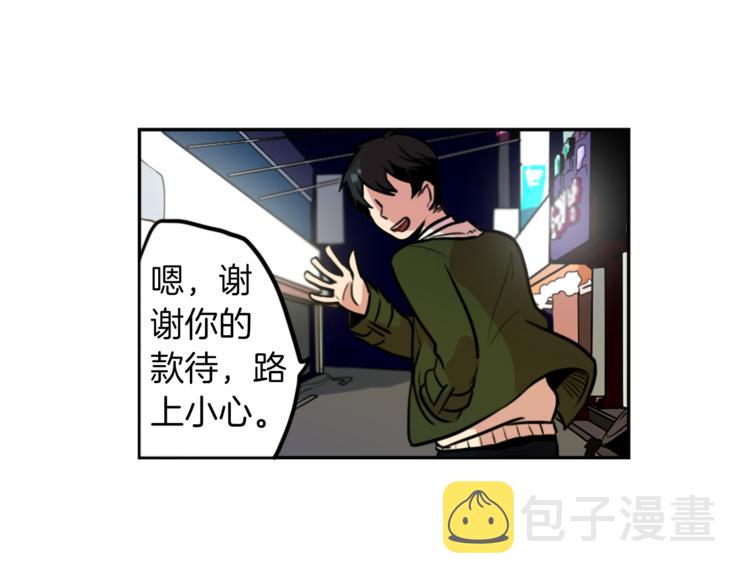 第3话 手工围巾的意义！148