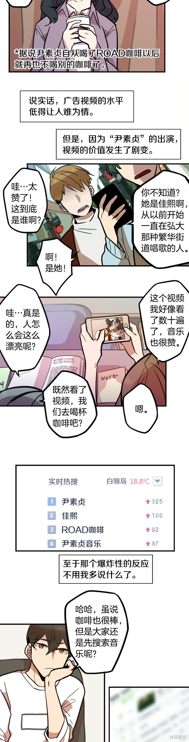 第47话6