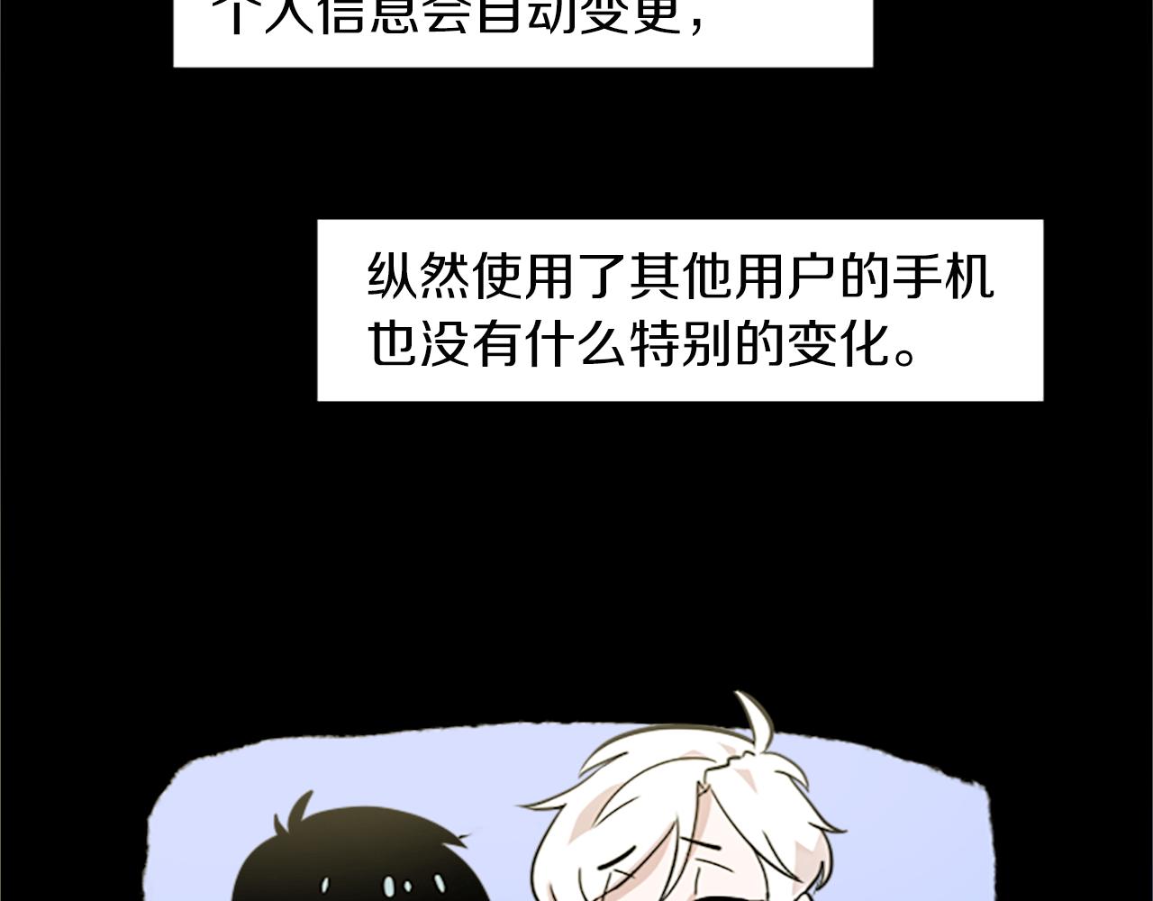 第28话 新的店铺41