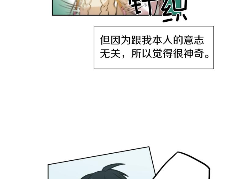 第4话 围巾之神21