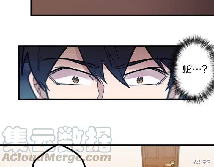第49话32