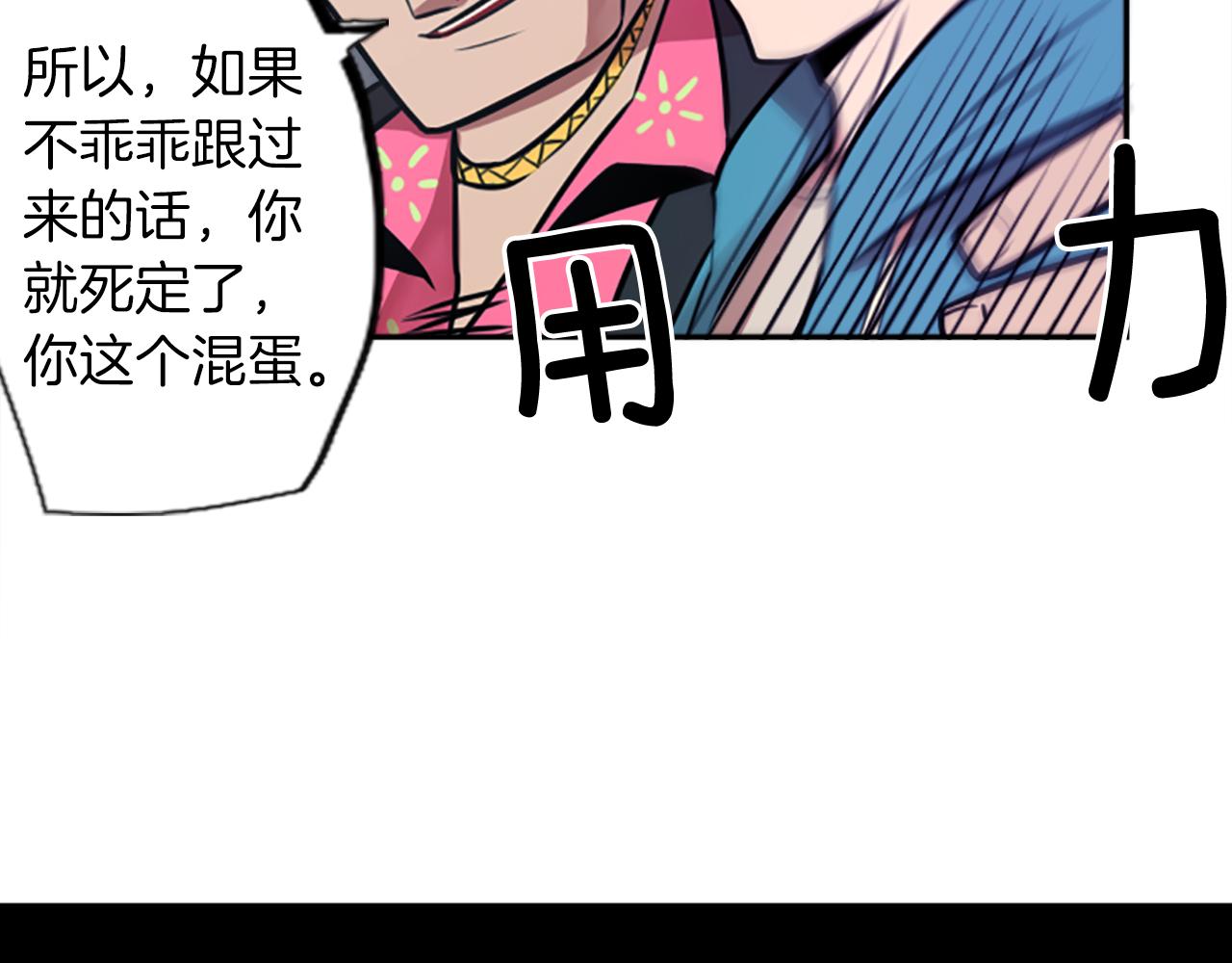 第9话 被人盯上了！57