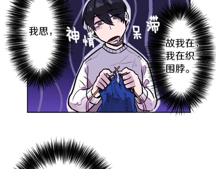 第4话 围巾之神55