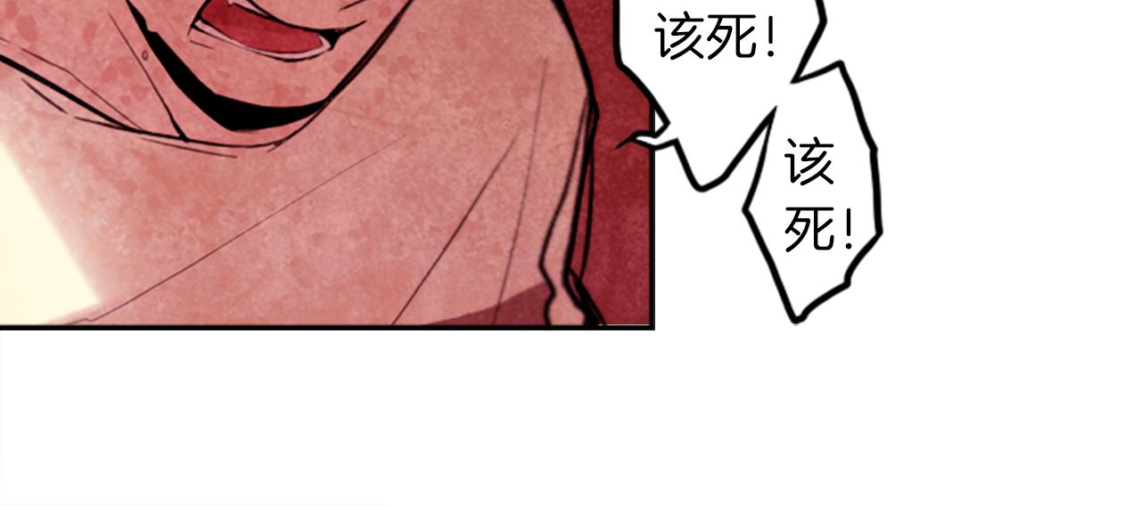 第22话 恶魔的力量71