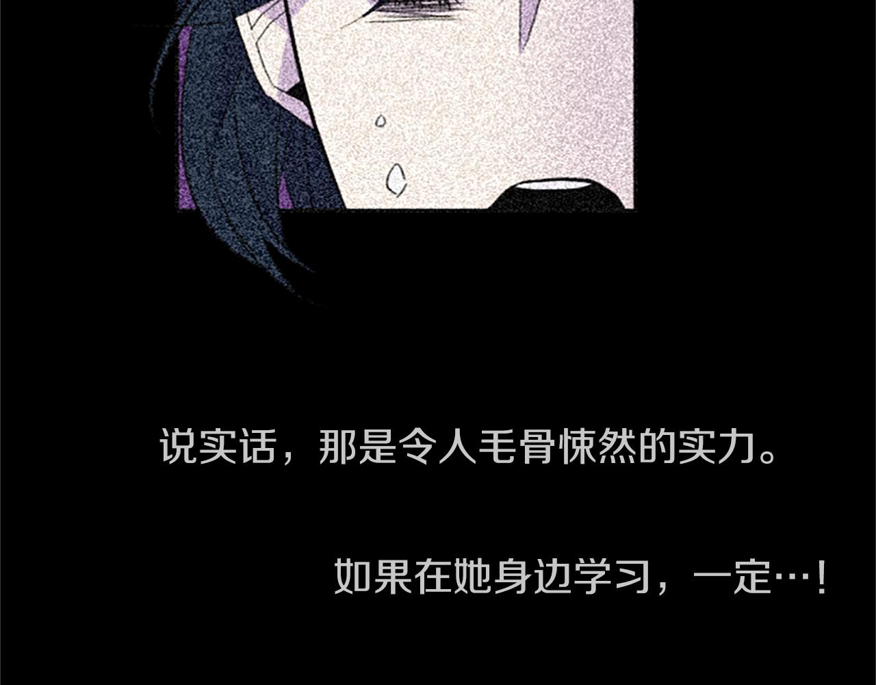 第18话 气场是关键13