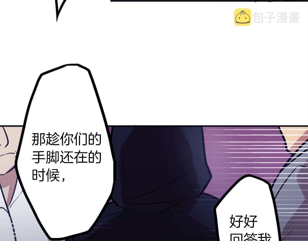 第11话 独闯青龙会67