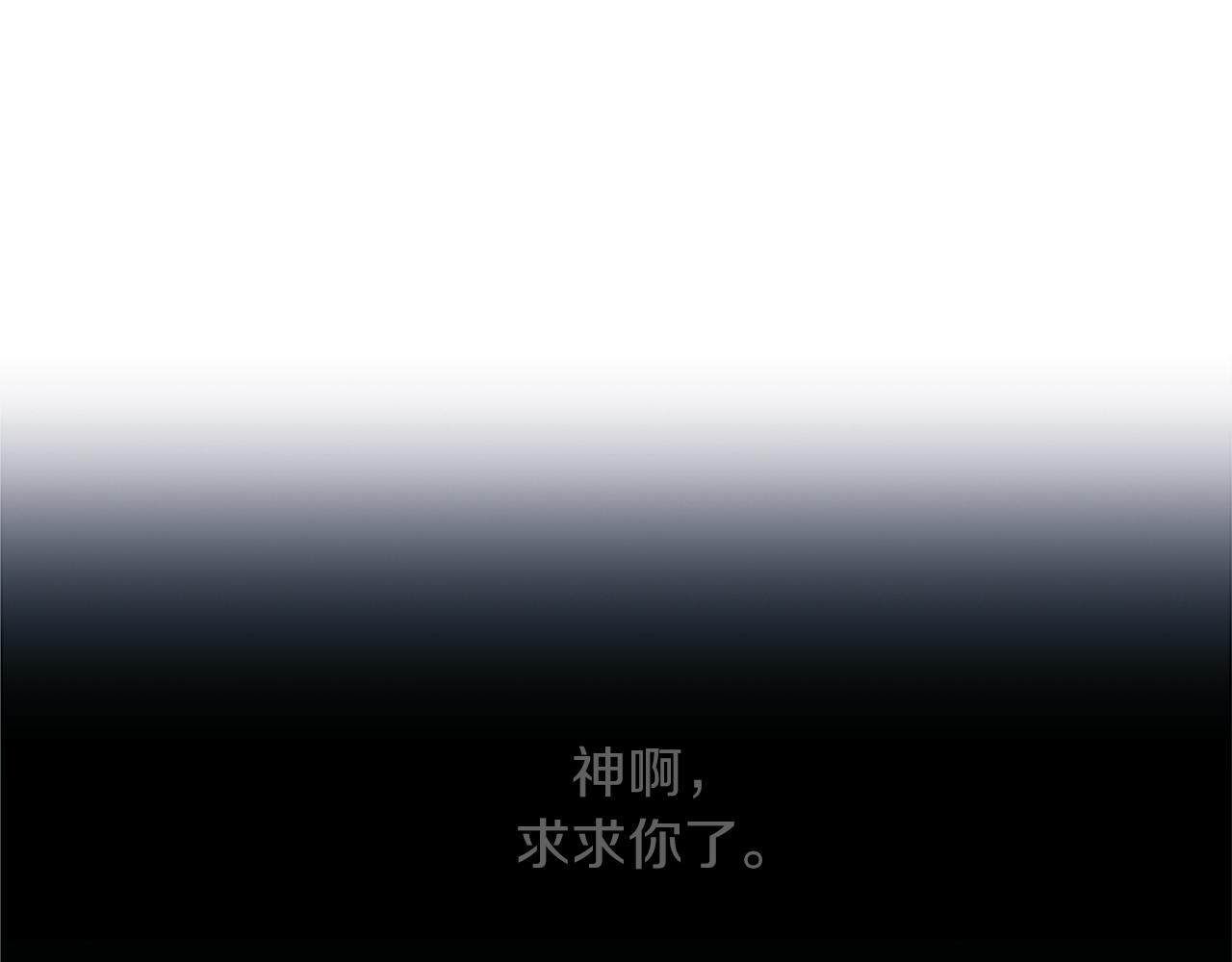 第25话 不同的命运48