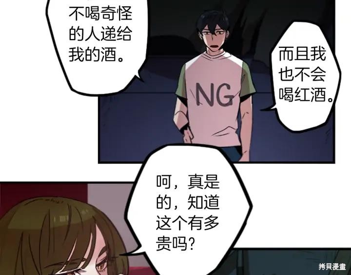 第39话31