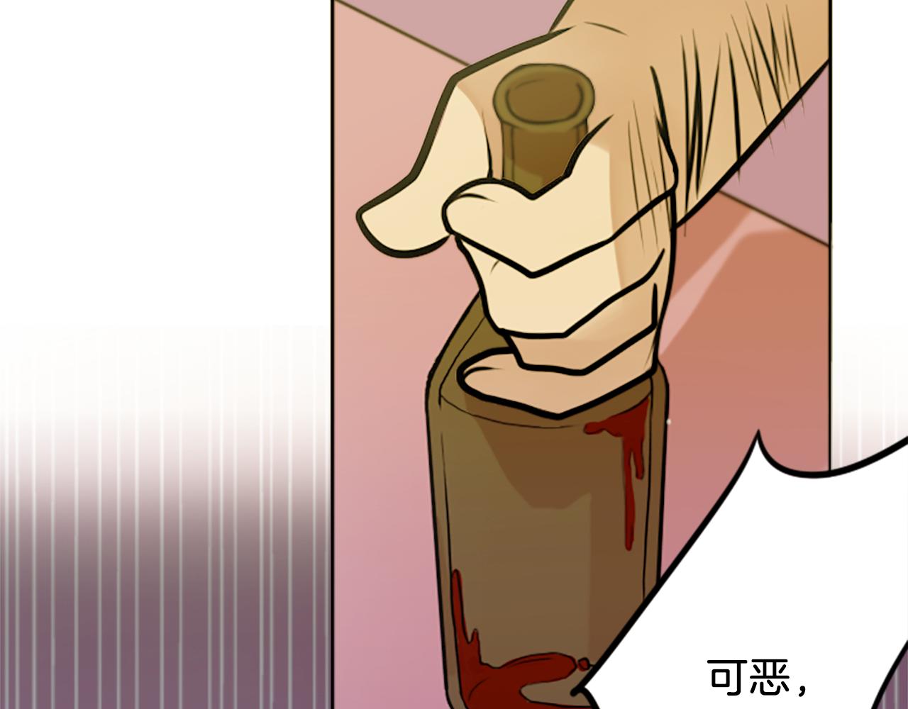 第12话 电4