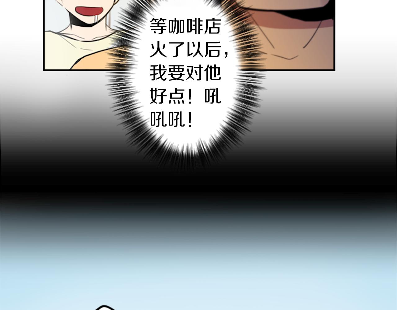 第19话 误入邪教？！42