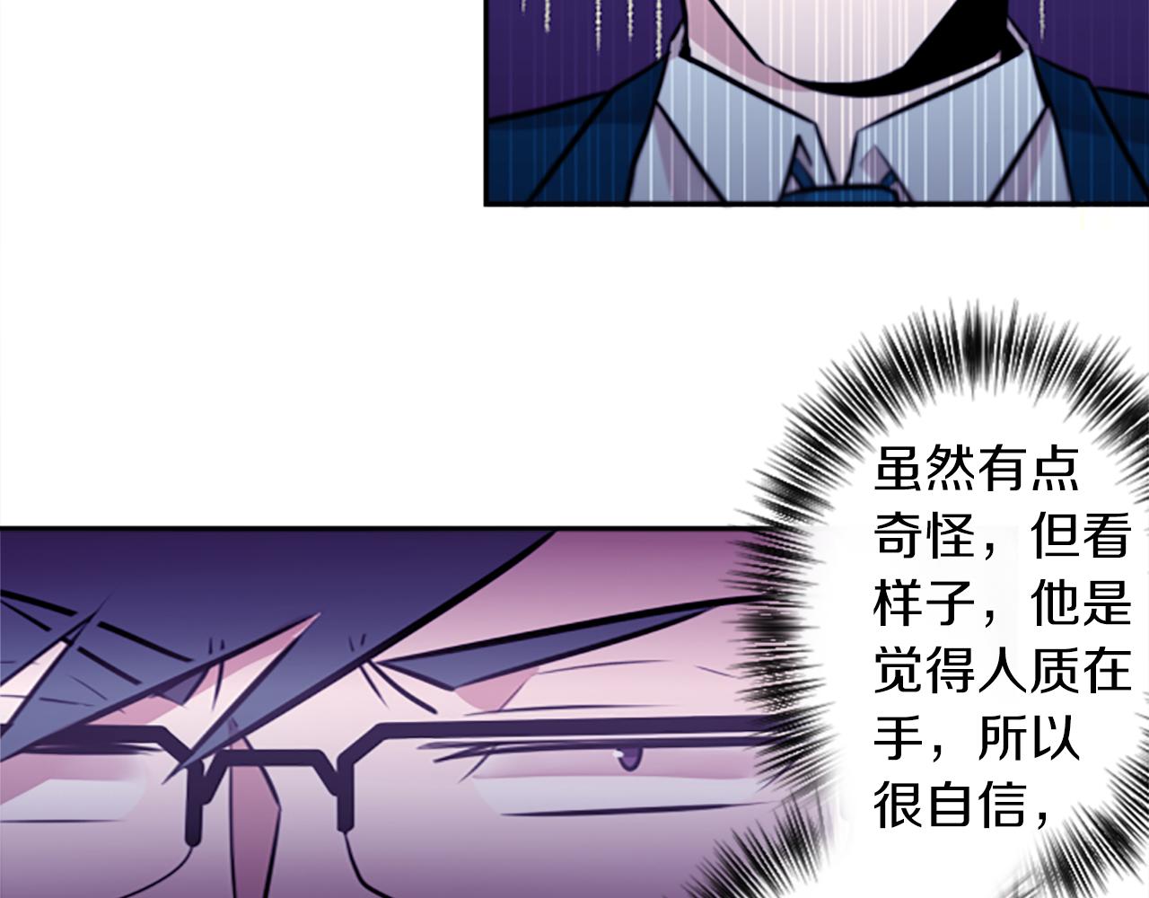 第14话 狠心和决心13