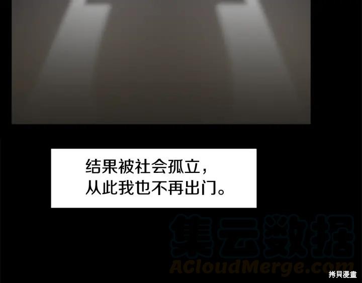 第43话12