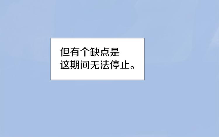 第4话 围巾之神25
