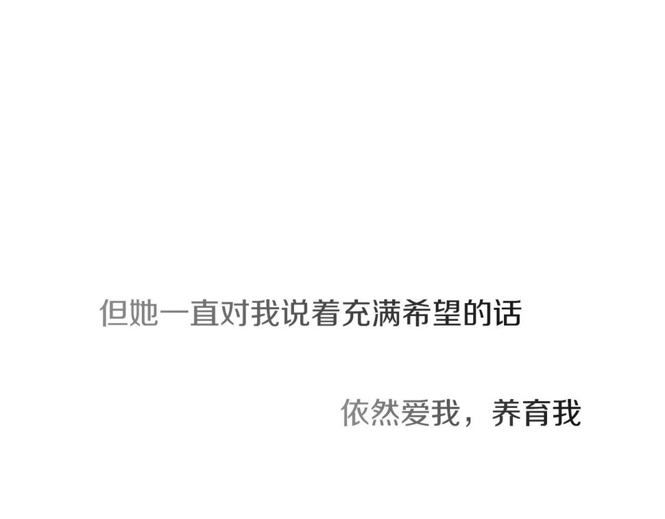 第25话 不同的命运46