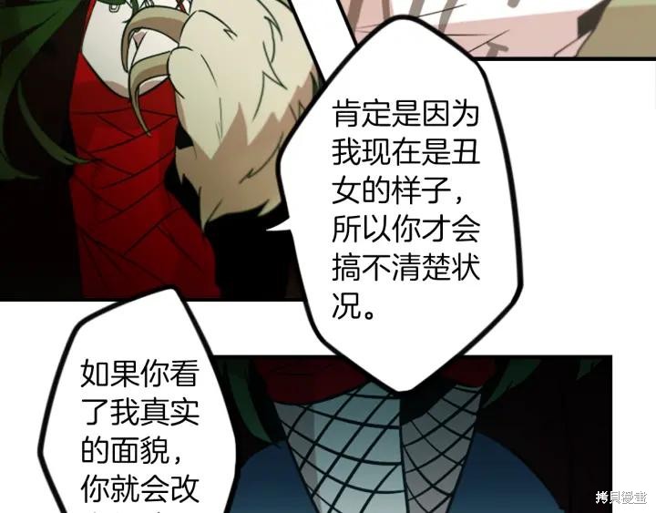 第41话1