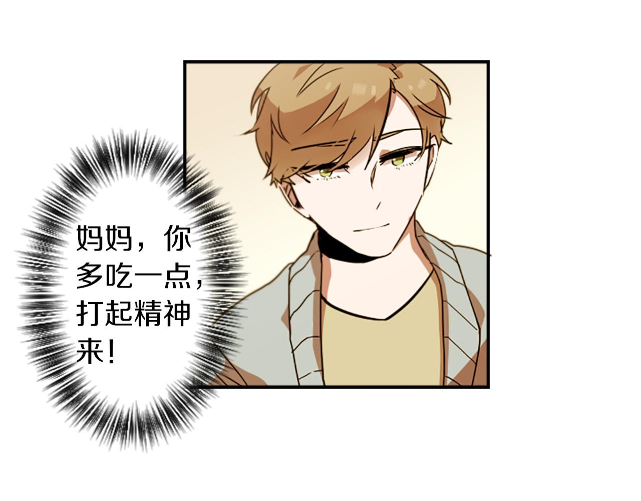 第25话 不同的命运44