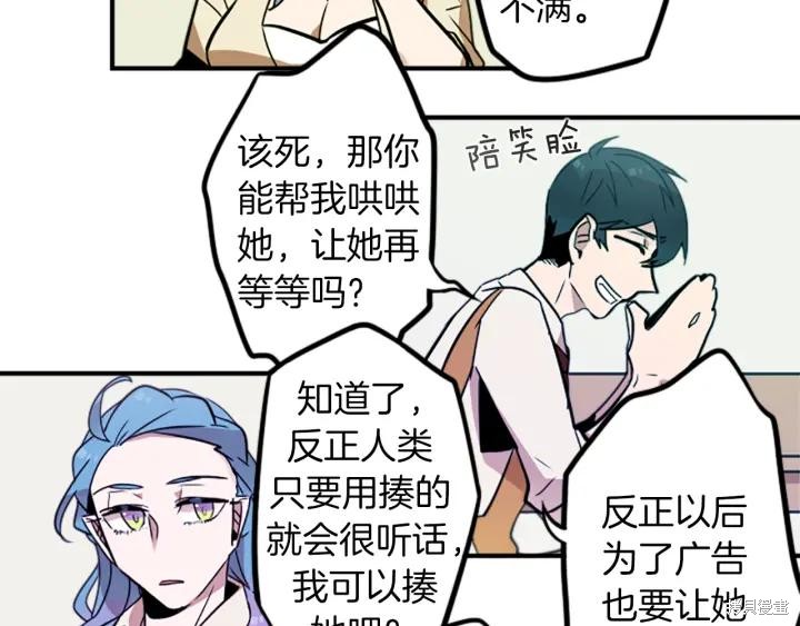 第35话47