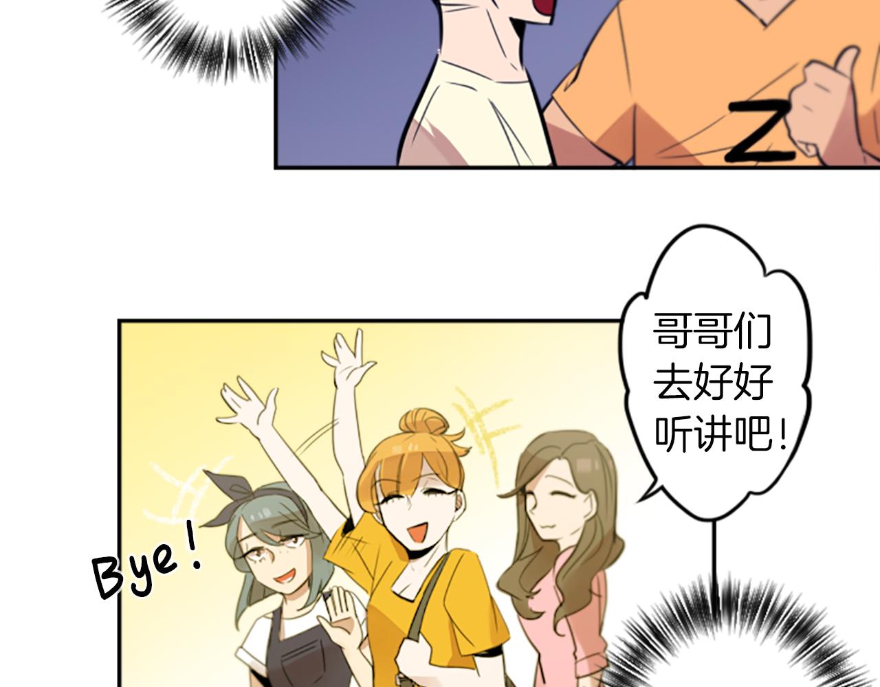 第19话 误入邪教？！46