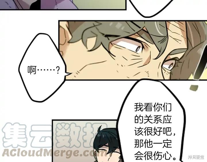 第33话16