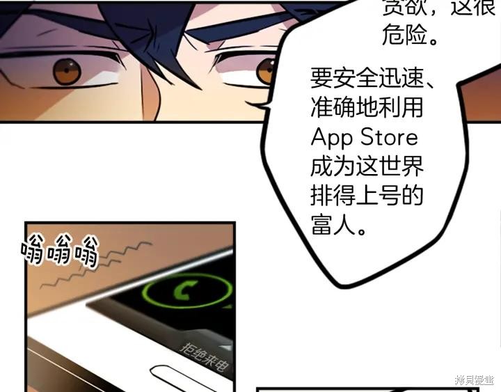 第36话11