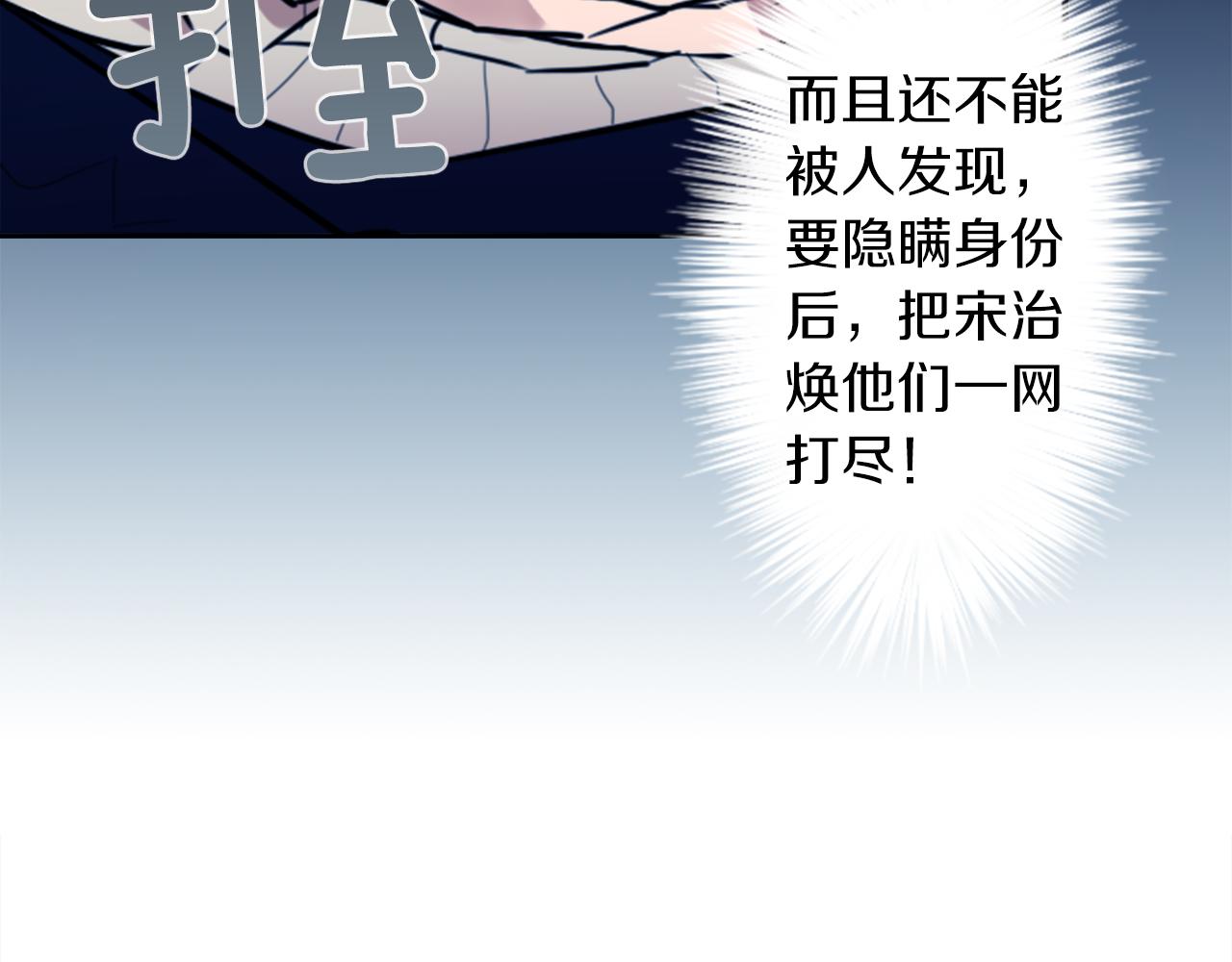 第10话 保护费81