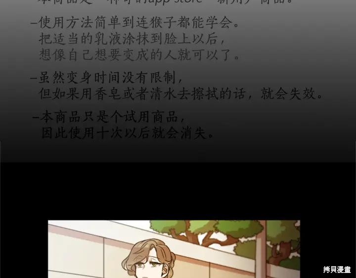 第44话51