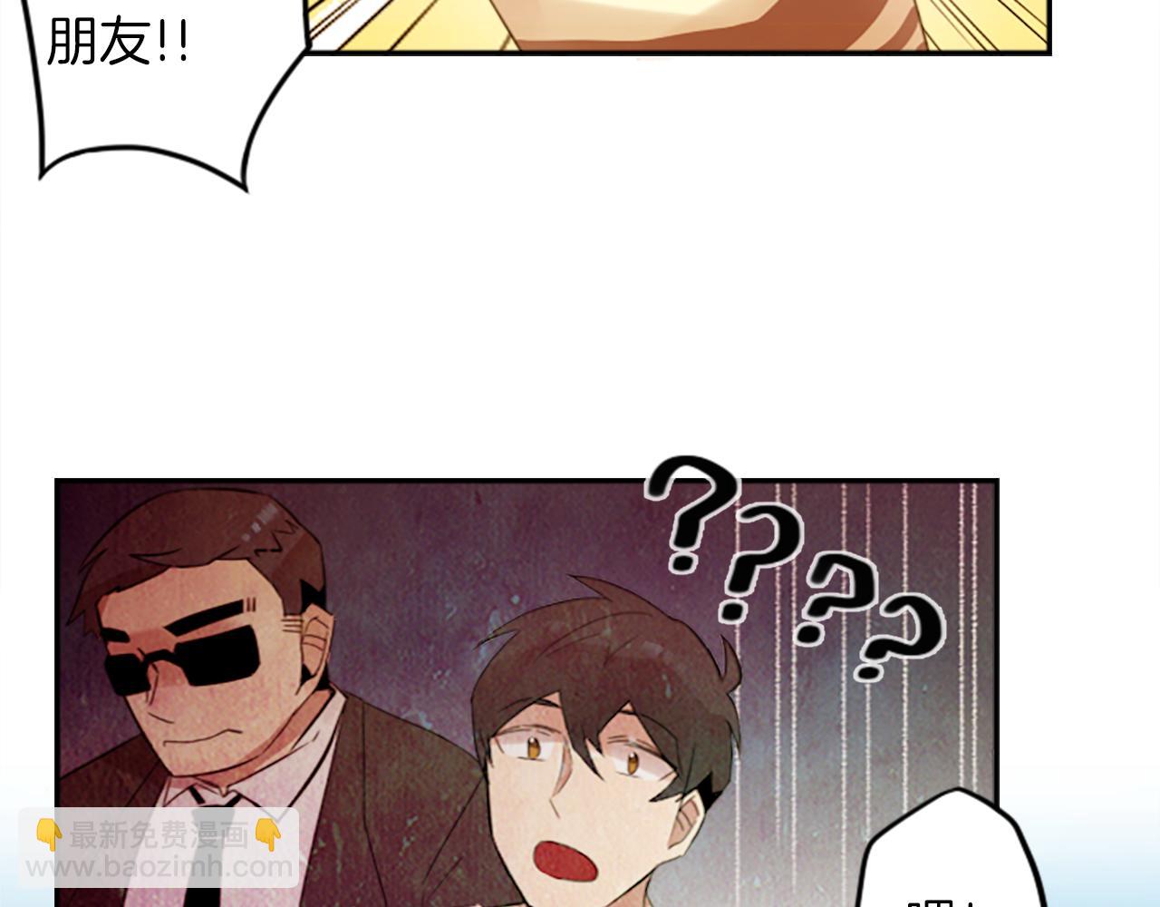 第19话 误入邪教？！31