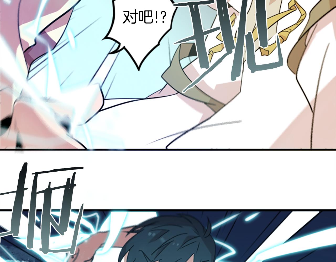 第27话 犯罪者55