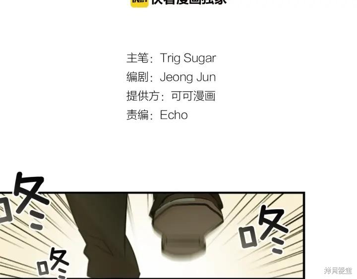 第33话37