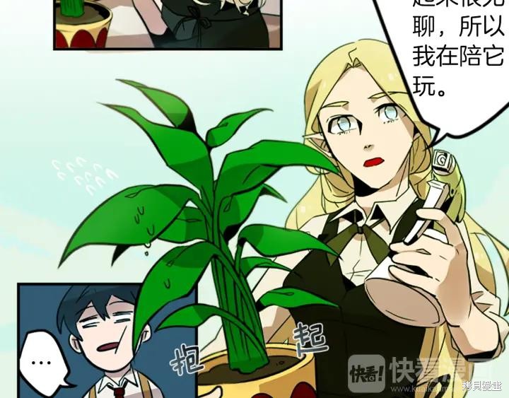 第29话59
