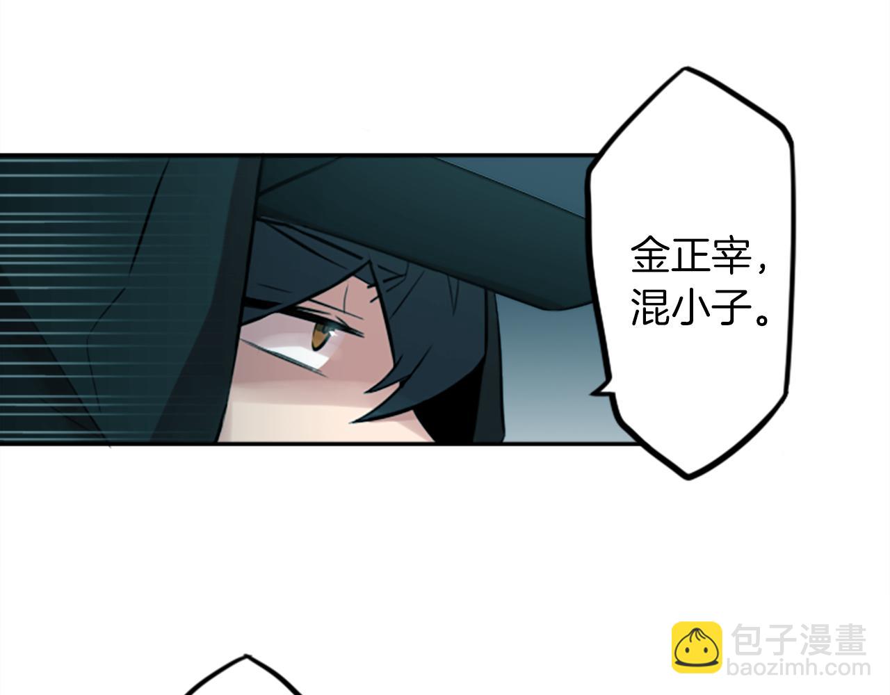 第13话 男人之间的情谊！12
