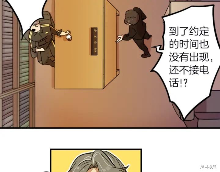 第33话43