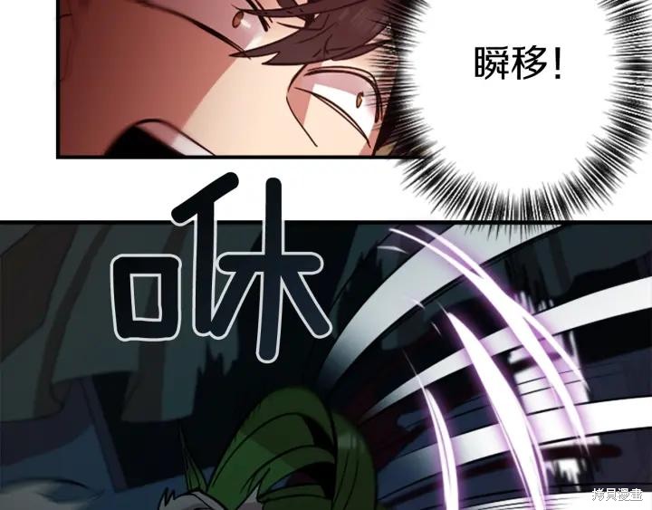 第41话59