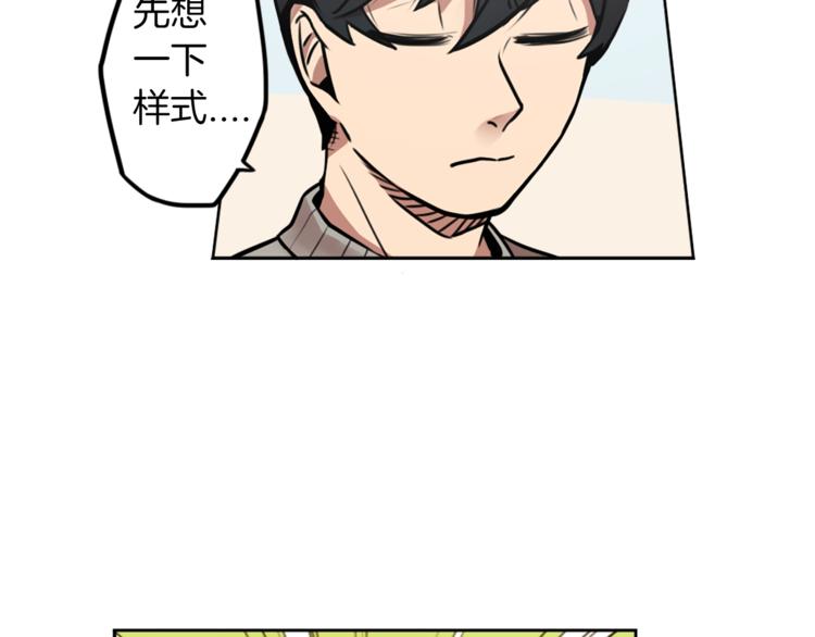 第4话 围巾之神16