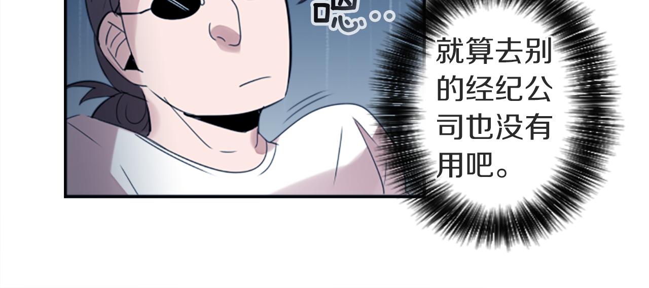第15话 “还不错”的恶梦89