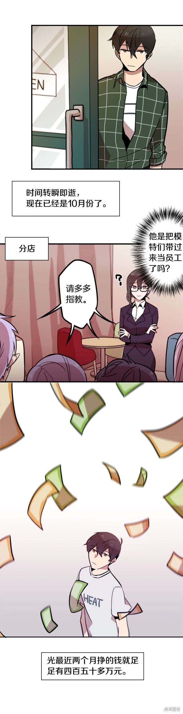 第47话0
