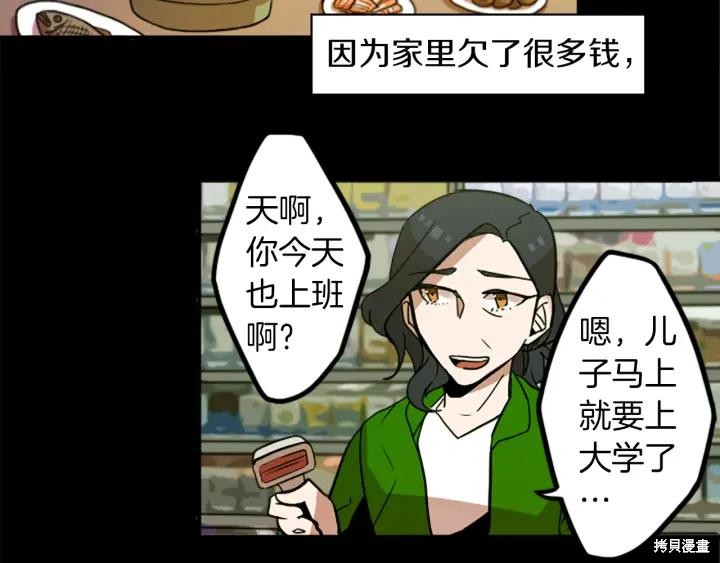 第31话45