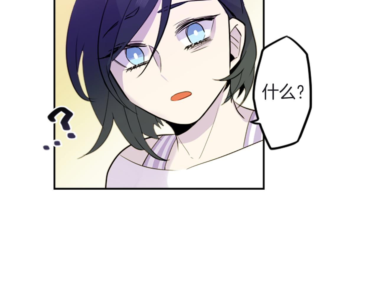第16话 投资51