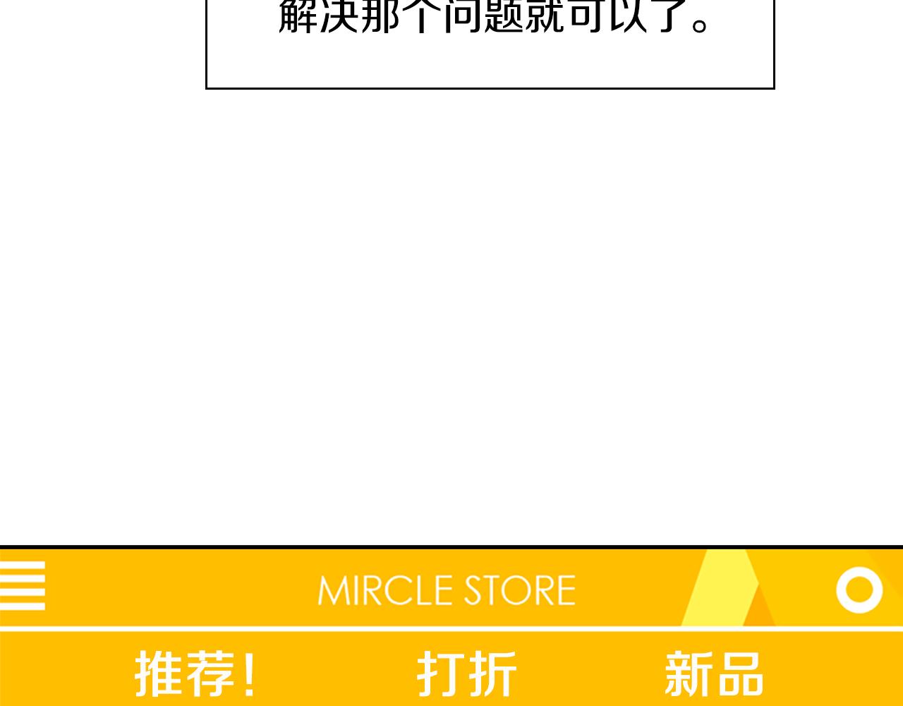 第10话 保护费103