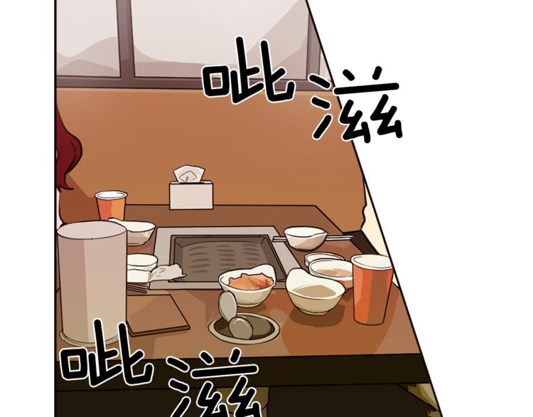 第3话 手工围巾的意义！53