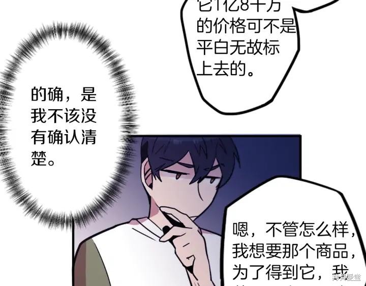 第39话51