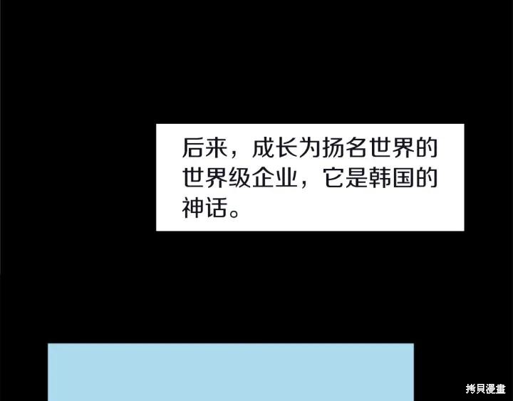 第33话47