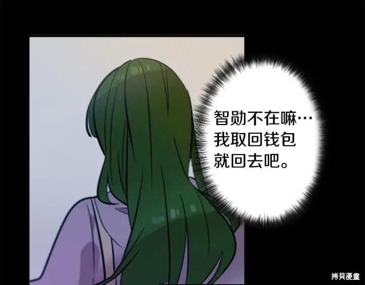 第43话74