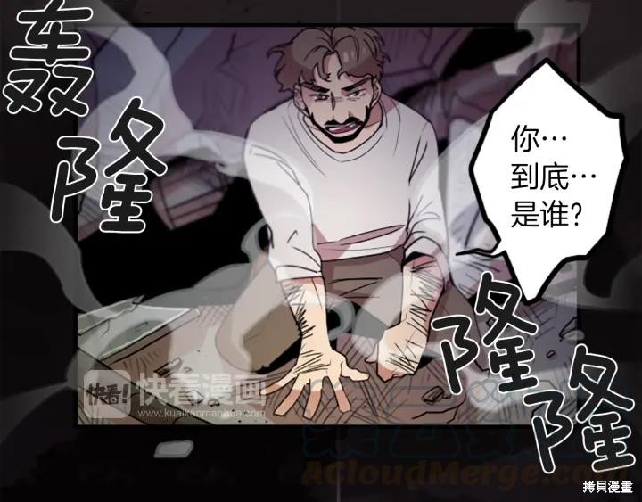 第49话80