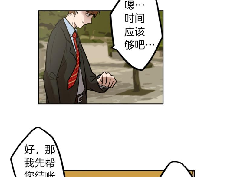 第7话 生意失败了！？205