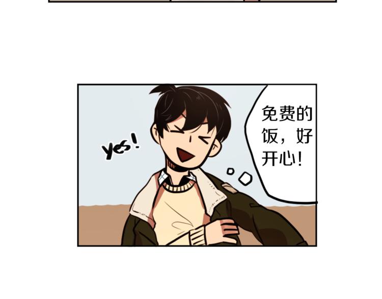 第3话 手工围巾的意义！35