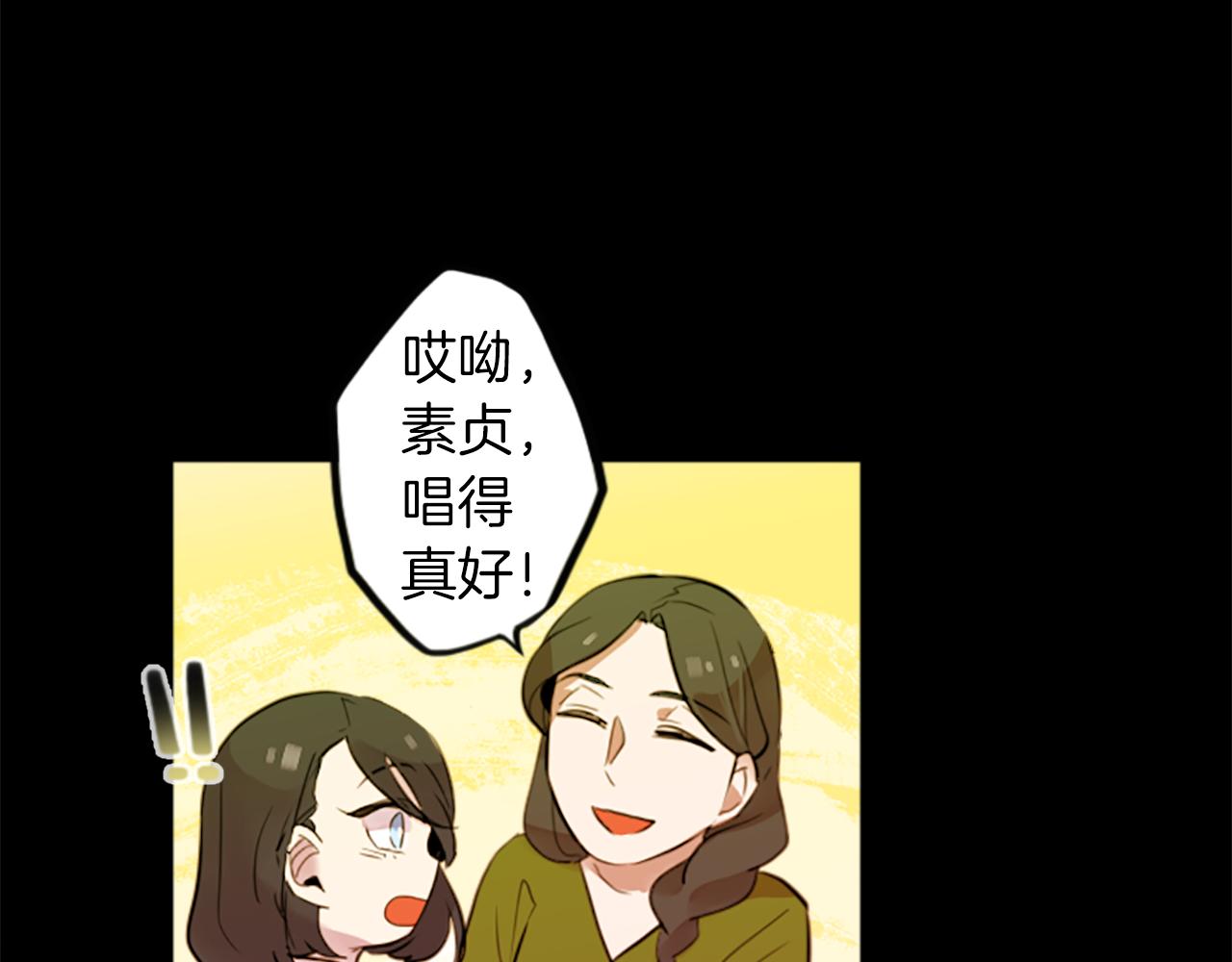第15话 “还不错”的恶梦56