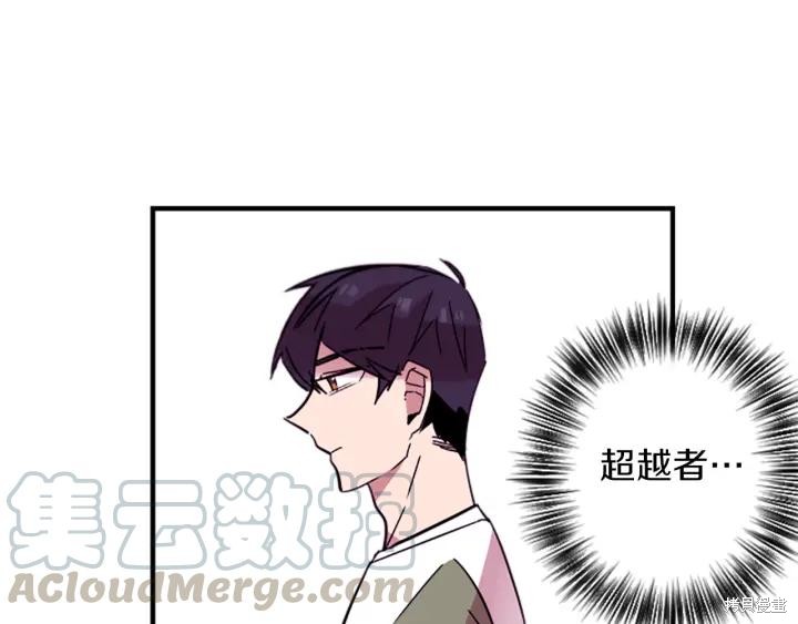 第45话28